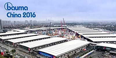 bauma China 2016：不忘初心，筑就傳奇